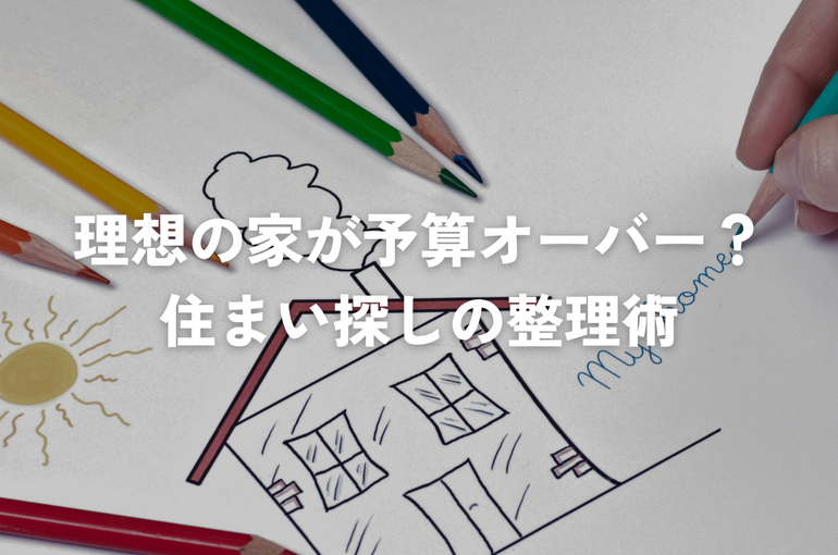 ライクブログ用