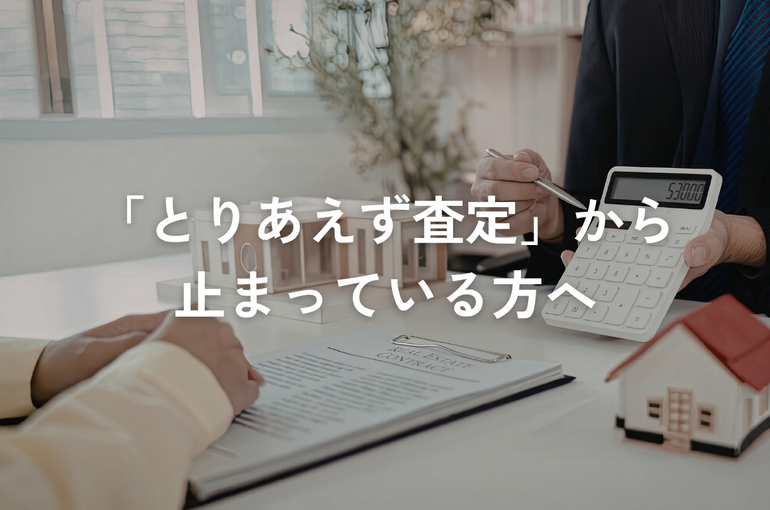 ライクブログ用