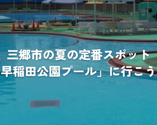 ライクブログ用