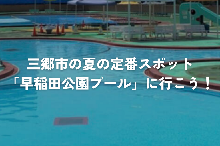 ライクブログ用