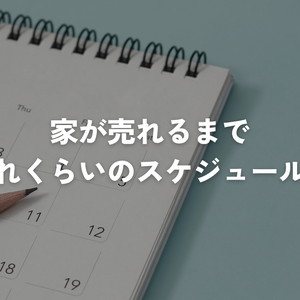 ライクブログ用